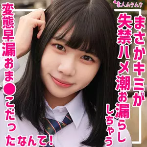 「smuk188 りょう」のサムネイル画像