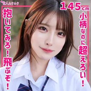 「smuk191 めい」のサムネイル画像