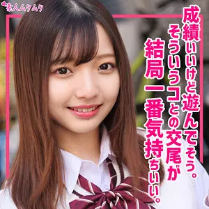 「smuk195 らん」のサムネイル画像