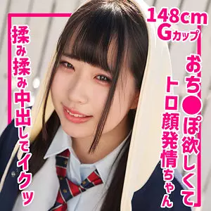 「smuk198 かなう」のサムネイル画像