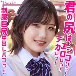 「smuk199 はるな」のサムネイル画像