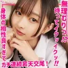 「smuk202 つぼみ」のサムネイル画像