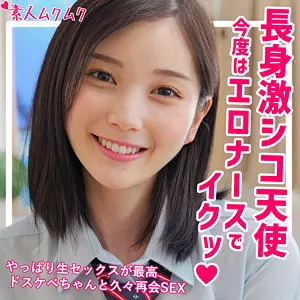 「smuk207 もも 2」のサムネイル画像