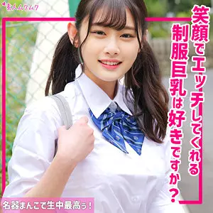 「smuk209 なぎさ」のサムネイル画像