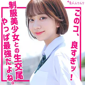 「smuk210 いと」のサムネイル画像