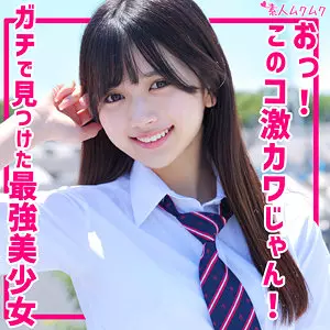 「smuk211 かりん」のサムネイル画像
