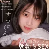 「smuk221 haruちゃん」のサムネイル画像