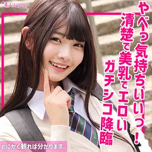 「smuk223 ひなの」のサムネイル画像