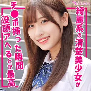 「smuk226 みずき」のサムネイル画像