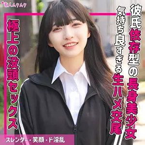 「smuk232 める」のサムネイル画像