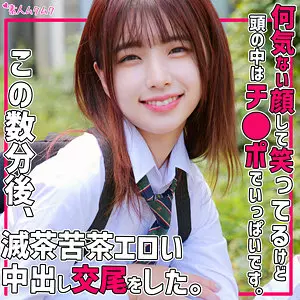 「smuk233 まい」のサムネイル画像