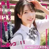 「smuk234 ひかる」のサムネイル画像