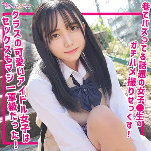 「smuk237 おと」のサムネイル画像