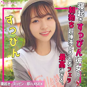 「smuk239 rinaちゃん」のサムネイル画像