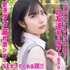 「smuk251 ひまり」のサムネイル画像
