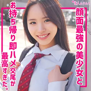 「smuk252 かずは」のサムネイル画像