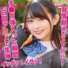 「smuk254 ひかる」のサムネイル画像