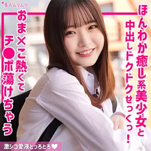 「smuk259 あお」のサムネイル画像