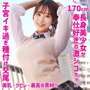 「smuk261 せりな」のサムネイル画像