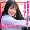 「smuk266 ゆあ」のサムネイル画像