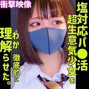 「smus014 RIHO」のサムネイル画像