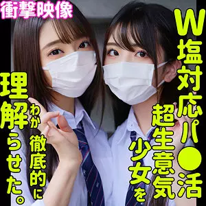 「smus029 しおり＆ののか」のサムネイル画像
