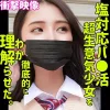 「smus030 NANA」のサムネイル画像