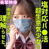 「smus035 MAINA」のサムネイル画像