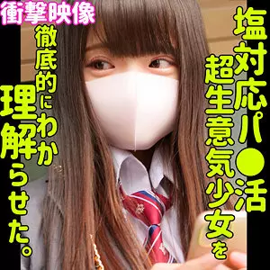 「smus036 GUMI」のサムネイル画像