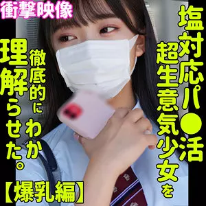 「smus037 HANA」のサムネイル画像