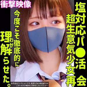 「smus038 RIHO 2」のサムネイル画像