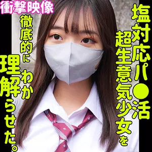「smus039 ユメ」のサムネイル画像