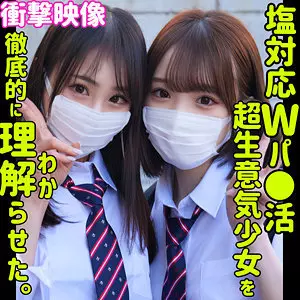 「smus041 もも＆さな」のサムネイル画像