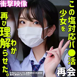 「smus042 しおり 2」のサムネイル画像