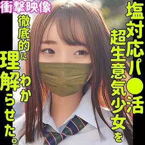 「smus043 RINA」のサムネイル画像