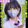「smus044 ハルナ」のサムネイル画像