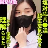 「smus045 MOMOちゃん」のサムネイル画像