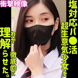 「smus045 MOMOちゃん」のサムネイル画像