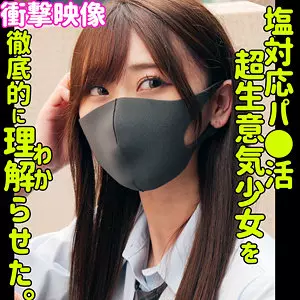 「smus048 ミズキ」のサムネイル画像