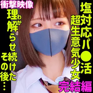 「smus050 RIHO 3」のサムネイル画像