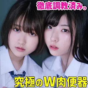 「smuw019 みいろ＆のあ」のサムネイル画像