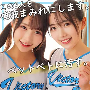 「smuw034 ひかる＆かな」のサムネイル画像
