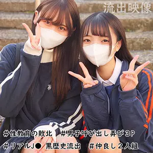 「smuw035 らん＆みずき」のサムネイル画像
