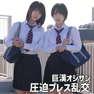「smuw042 リク＆ミコ」のサムネイル画像
