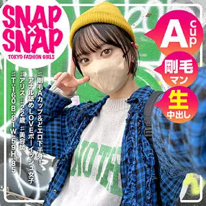 「sna013 アリス」のサムネイル画像