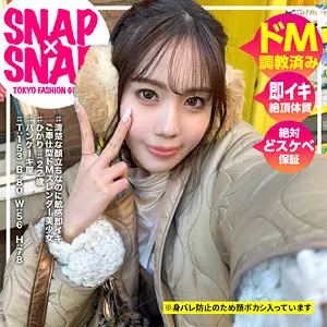 「sna020 ひかり」のサムネイル画像