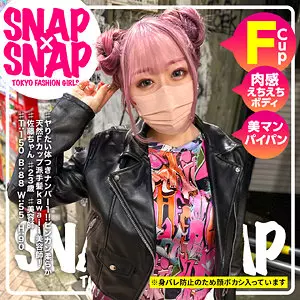 「sna025 佐藤ちゃん」のサムネイル画像
