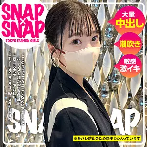 「sna038 翠」のサムネイル画像