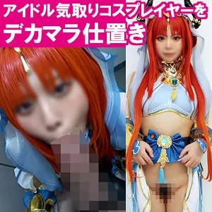 「snyz116 Aちゃん」のサムネイル画像