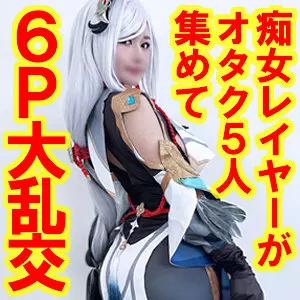 「snyz119 Kちゃん 2」のサムネイル画像